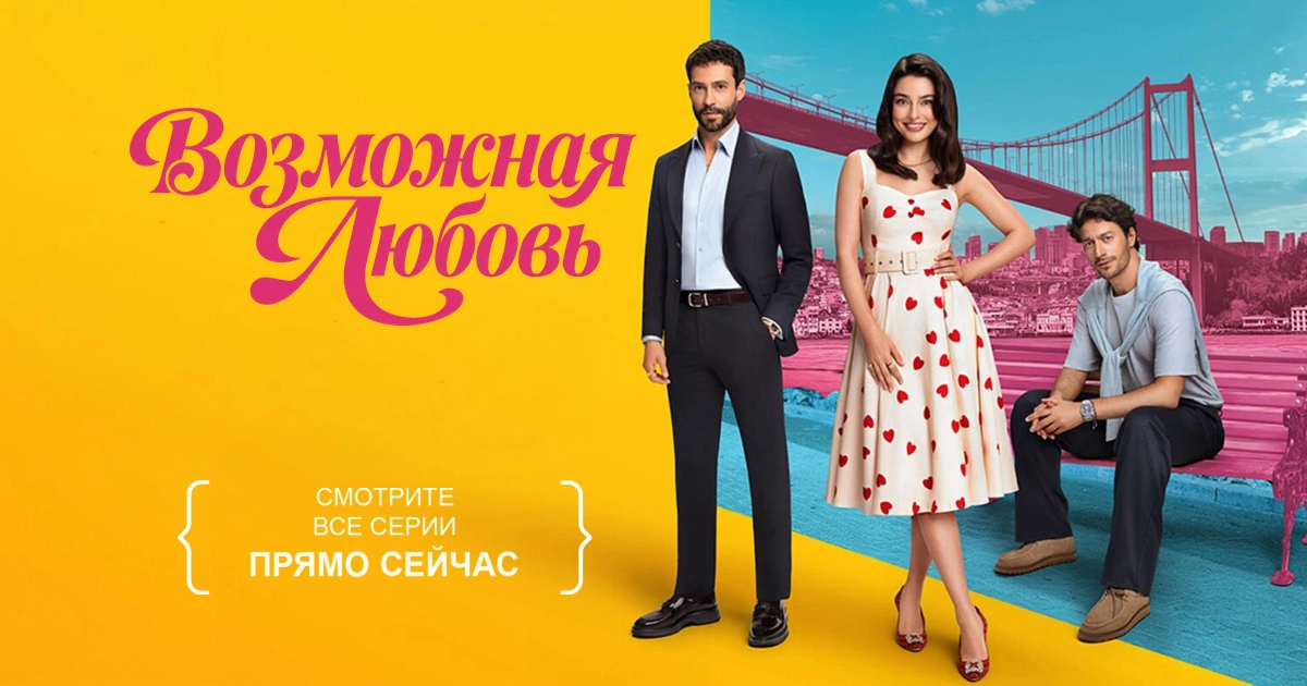 Баннер