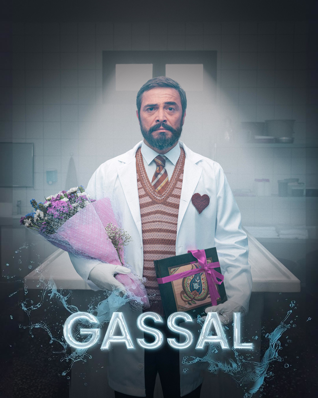 Гассал