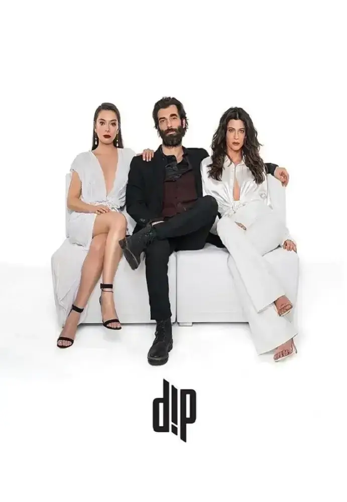 «Դնո» պատկերը