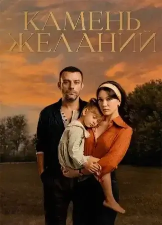 «Тилдеги таш» сүрөтү