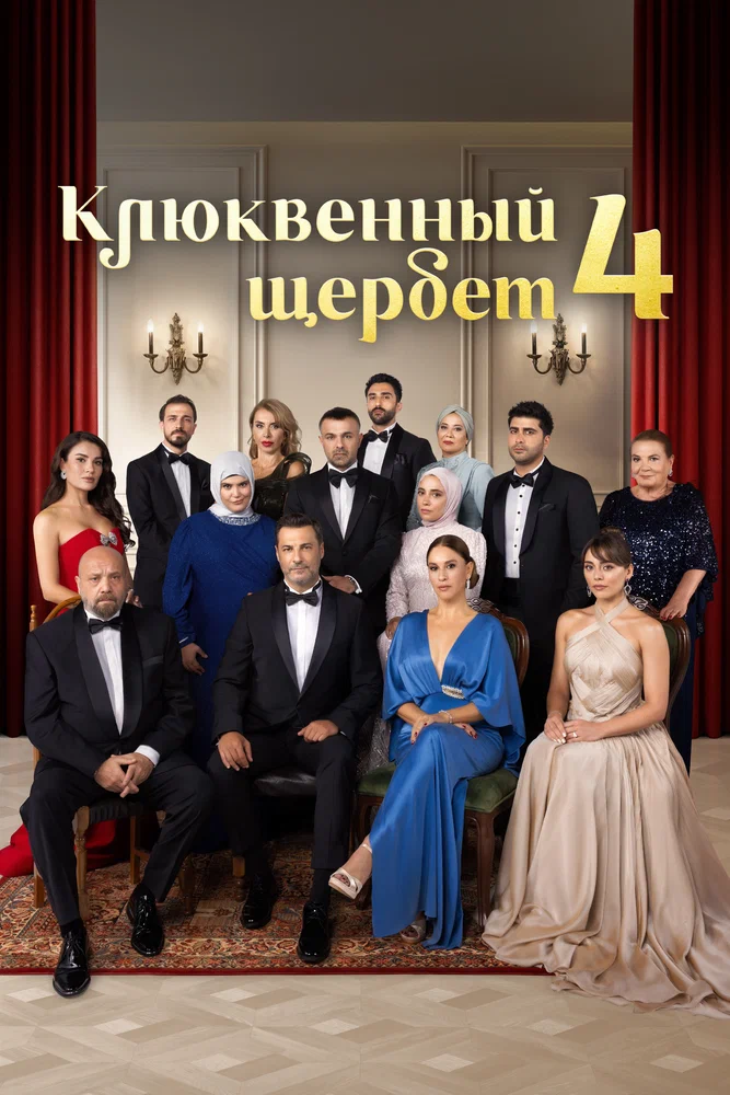 Изображение Клюквенный щербет